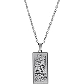 VASSAGO Islamic Allah Necklace for Men Women Stainless Steel Muslim Ayatul Kursi Necklace Islam Arabic Eid Ramadan Jewelry Gift