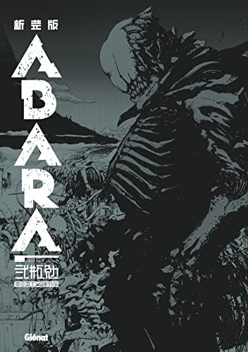 Amazon.com: Blame and so on: 9782344034682: Nihei, Tsutomu: Books