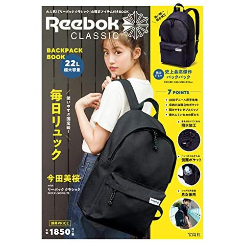 Reebok CLASSIC BACKPACK BOOK 画像