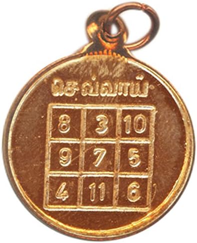 Devotional StoreAngaraka Mangal Kuja Bhanuma Chevaai Manglik Angaarakan Kujan Angaragan The Planet Mars Graha Dosh Nivaran Copper Pendant Kavach