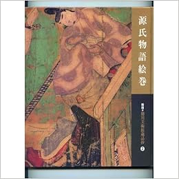 Get Genji Monogatari Emaki 9784886040190 Amazon Com Books For Android Wallpaper Genji Monogatari Emaki 9784886040190 Amazon Com Books For Free