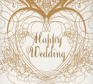 V A Happy Wedding Amazon Com Music