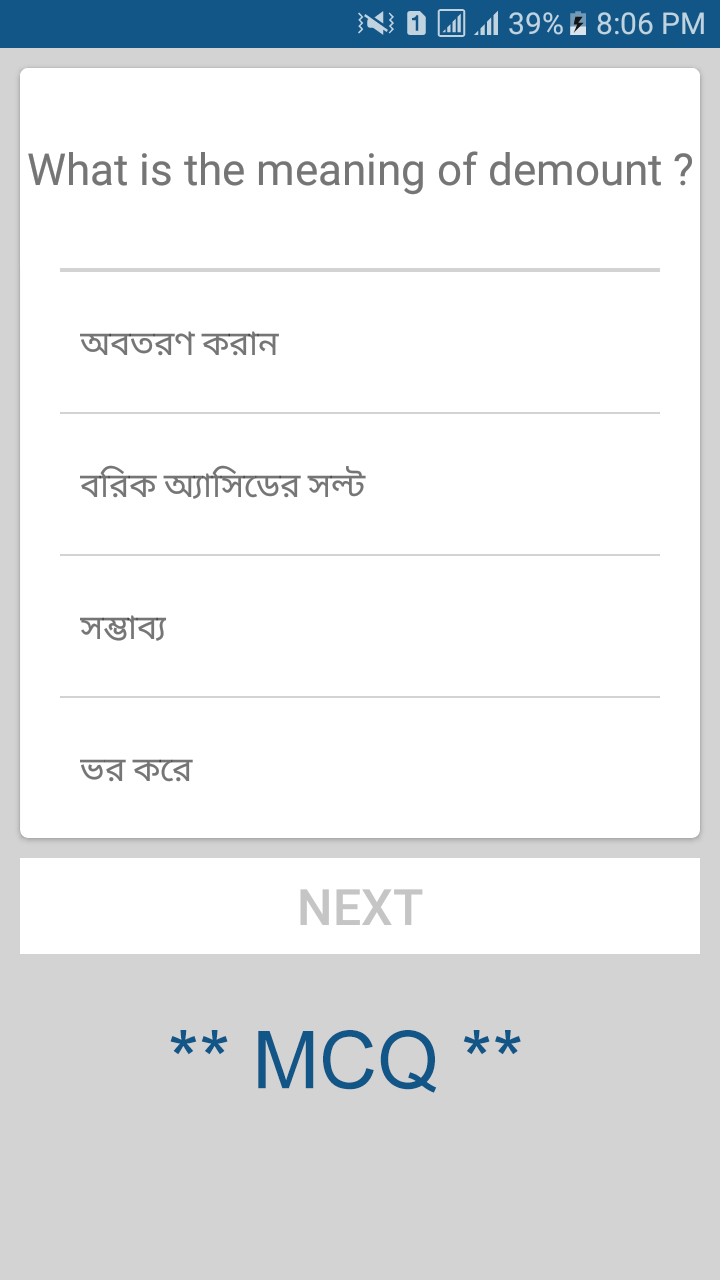 English Bangla for Android