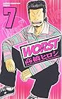 WORST 第7巻