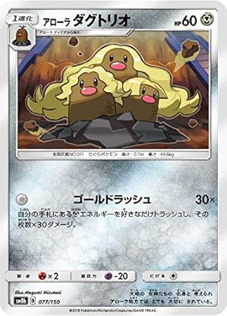 Amazon.com: Pokemon Juego de cartas SM8b 003/150 Fushigibana Grass de alta clase Pack GX Ultra brillante: Toys \u0026 Games