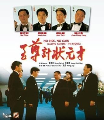 Amazon Com Casino Raiders 1989 Movies Tv