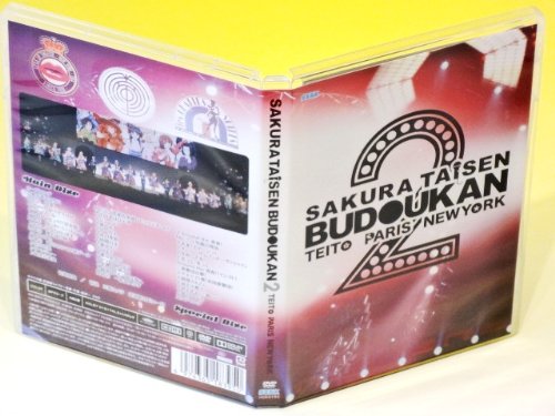 超特価激安 アニメ B005saqlle サクラ大戦 Dvd 武道館ライブ2 帝都巴里紐育 完全受注生産限定版 ブランドのギフト