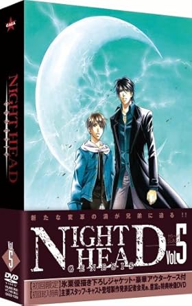 Amazon Com Night Head Genesis Vol 5 Dvd Movies Tv