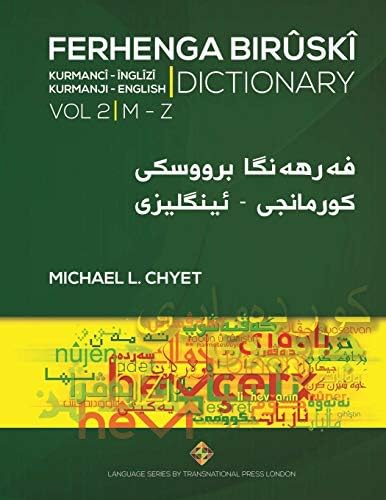 Angol Magyar Szotar / English Hungarian Pocket Dictionary: Orszagh