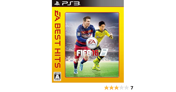 Amazon Com Ea Best Hits Fifa 16 Everything Else