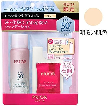 Amazon クール美つやbbスプレーファンデーション オールクリア石鹸サンプル付き ライト ビューティー 通販