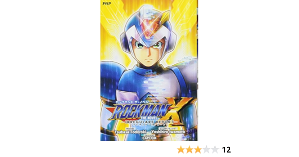 Rockman X The Novel Irregulars Report ロックマンx ザ ノベル イレギュラーズレポート Amazon Com Books