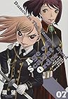 ダンス イン ザ ヴァンパイアバンド エイジ オブ スカーレット オーダー 第7巻