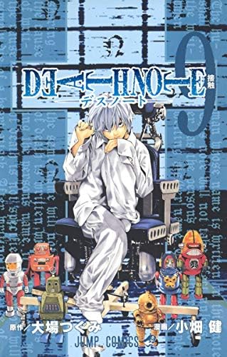Amazon.com: Death Note - Tome 9: 9782505002970: Tsugumi Ohba