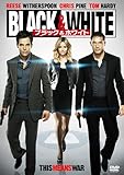 Black&White/ブラック&ホワイト [DVD]
