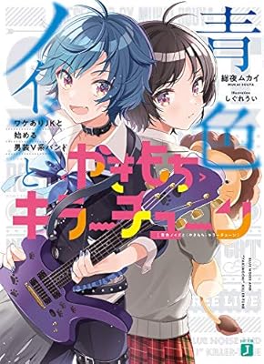 西川貴教のオールナイトニッポン のハガキ職人がラノベ作家デビューの思いを語る Togetter