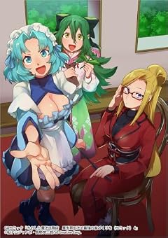 きのした魔法工務店 異世界工法で最強の家づくりをの最新刊