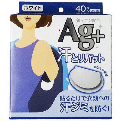 コットンラボ 汗取りパット 銀イオンホワイト 40枚入 の商品画像