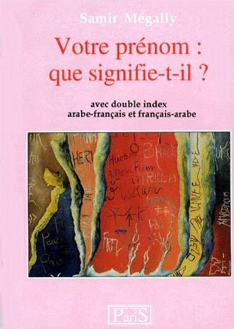 Votre prénom