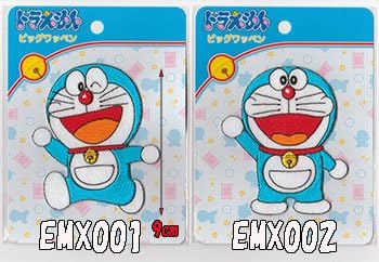 Amazon ドラえもん 全身ビッグワッペン Emx001 全身ビッグワッペン1 ワッペン アップリケ 通販
