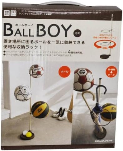 Amazon ボールボーイ ブラウン Br A Br 収納ケース ボックス オンライン通販