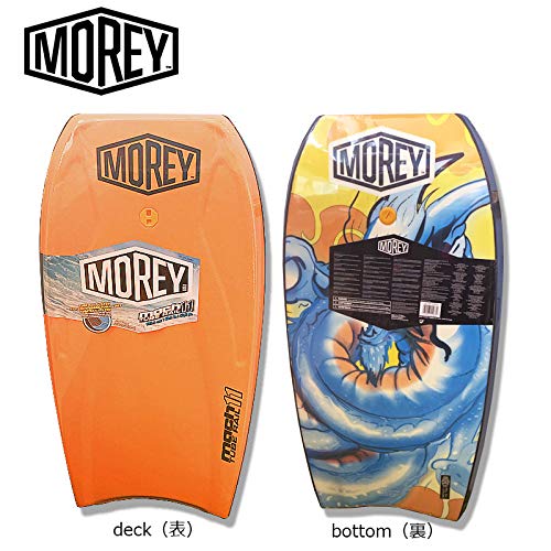 Morey Mach 11 Tube Rail