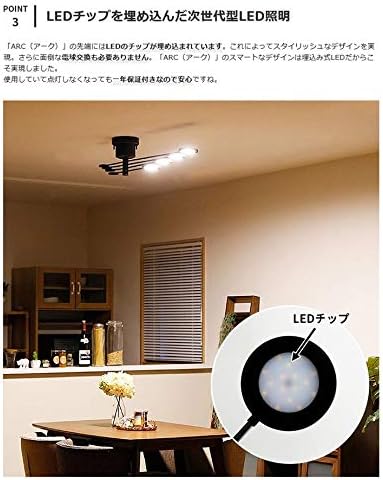 Amazon Belled Ledシーリングライト アーク 天井照明 おしゃれ 照明器具 室内ライト シーリングled ホワイト Bbs 046 Wh Belled シーリングライト 通販