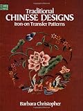 Traditional Chinese Designs Iron-on Transfer Patterns (Dover Iron-On Transfer Patterns) by Barbara Christopher