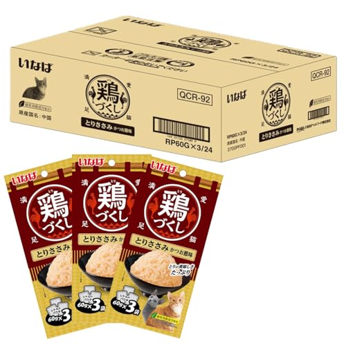 いなば 鶏づくし とりささみ かつお節味 60g×3袋×24個 猫用 ウェットフード