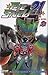 Eye Shield 21 - Tome 32: Xmas Bowl (Eye Shield 21 (32)) (French Edition) by 