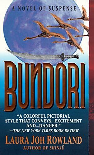 Shinju: Rowland, Laura Joh: 9780679434221: Amazon.com: Books