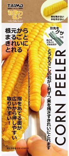 Amazon 三陽プレシジョン とうもろこし ピーラー 粒取り名人 ピーラー 皮むき器 オンライン通販