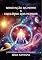 Livro Renovação da mente X Equilíbrio dos Mundos.: “A paz universal começa com o seu equilíbrio” “Perfeito para os leitores de: Eckhart Tolle, Dolores Cannon, Neale, Gregg Braden, Dr. Michael Newton ”