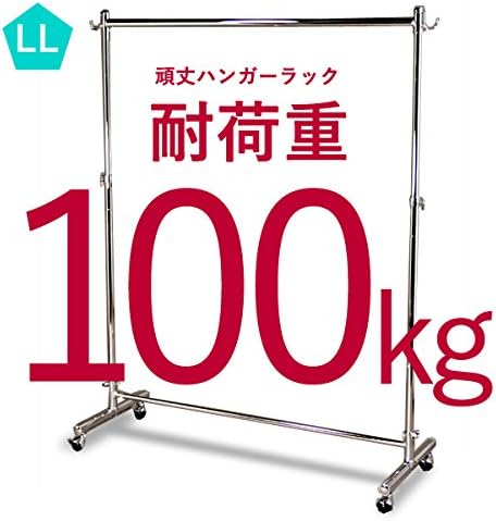 Amazon 耐荷重1kg アパレルショップ御用達 プロ仕様頑丈ハンガーラック ハンガーラック オンライン通販 Amazon 耐荷重1kg アパレルショップ御用達 プロ仕様頑丈ハンガーラック ハンガーラック オンライン通販