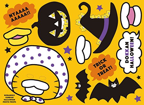 kodomoe 2017年10月号 画像 D