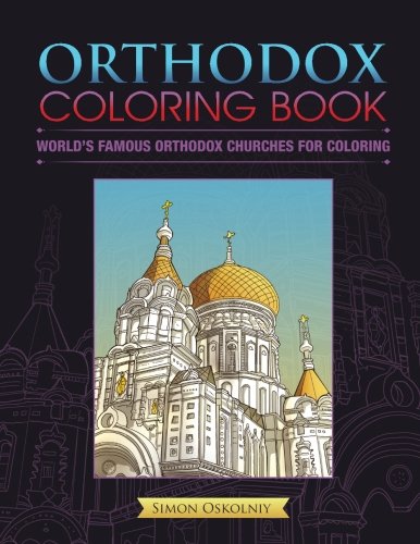 Orthodox Coloring Book: World's Famous Orthodox Churches for Coloring