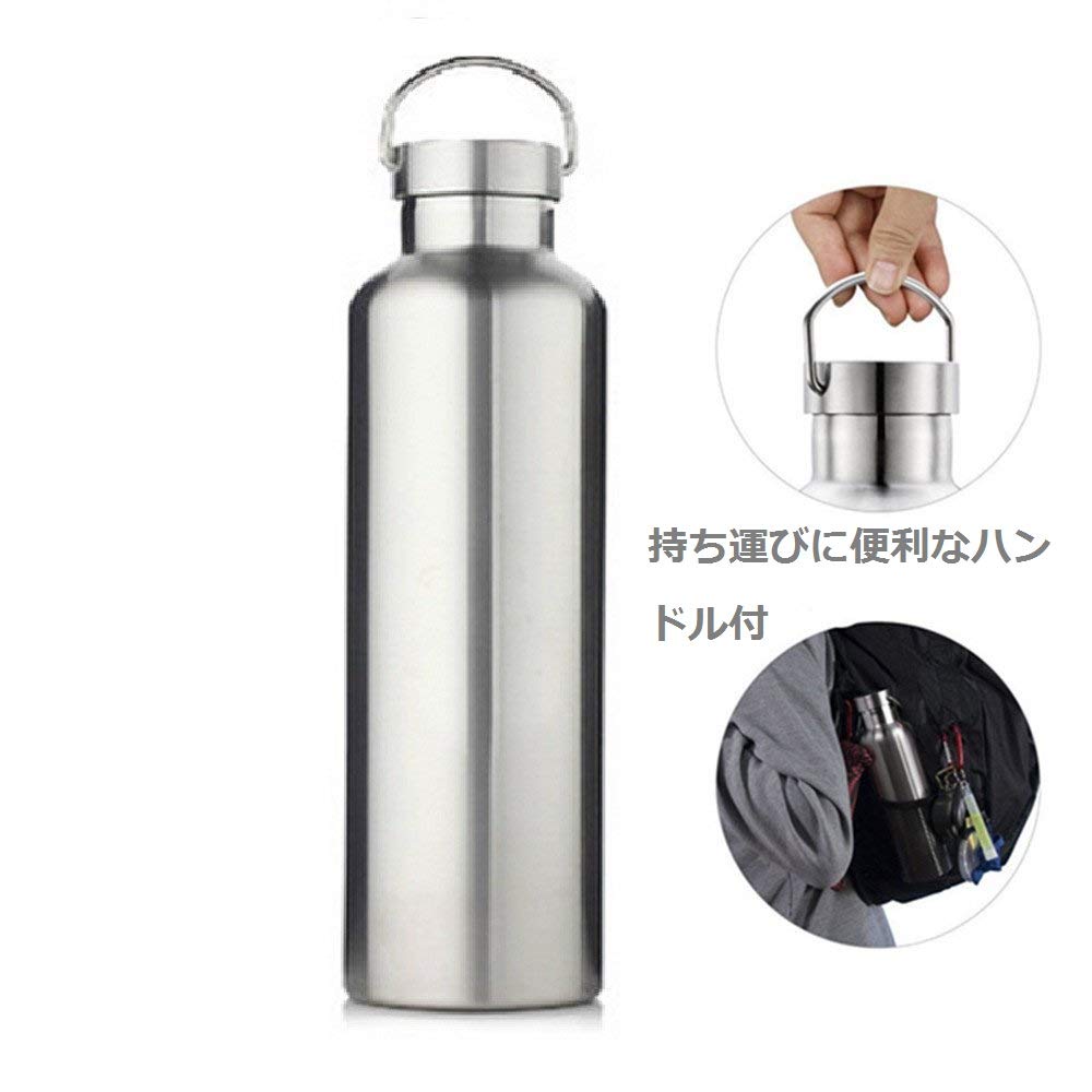 ボトル 水筒 魔法瓶 真空断熱ボトル 保温保冷 ステンレス