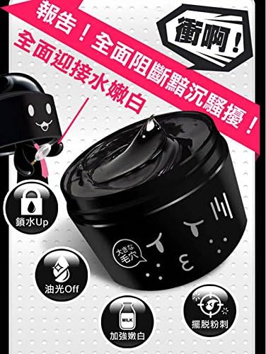 HANAKA Charcoal Pore Reduces Whitening Facial Mask 500g - worldwide shipping