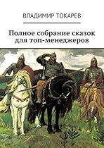 #1055;#1086;#1076;#1077;#1083;#1082;#1080; #1080;#1079;nbsp;#1084;#1099;#1083;#1072; #1080;nbsp;#1082;#1086;#1085;#1092;#1077;#1090;: #1055;#1086;#1076;#1072;#1088;#1082;#1080; #1089;#1074;#1086;#1080;#1084;#1080; #1088;#1091;#1082;#1072;#1084;#1080; (Russian Edition)