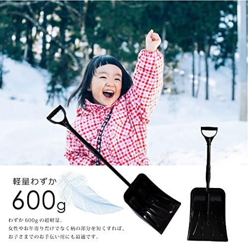 雪かき スコップ 軽量 600g 伸縮 78 98cm 除雪 道具 車 スノースコップ スノーシャベル スノーショベル 198 B01mt98pd9 987円 大人気 New Arrival 最安値挑戦 年中無休 高品質 通販