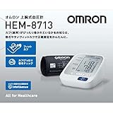 OMRON(オムロン) OMRON(オムロン) 上腕式血圧計 HEM-8713