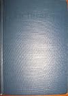 The Hymnal 1940 with Liturgical Supplement - Standard Harmony Edition