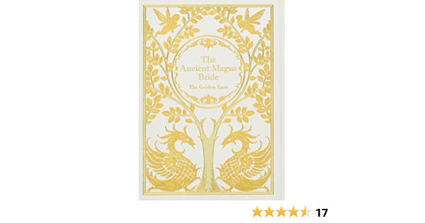 豪華版 魔法使いの嫁 金糸篇 マッグガーデン ノベルズ Amazon Com Books