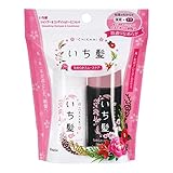 KRACIE Ichikami Smooth Shampoo Plus Conditioner Mini Travel Set, 0.5 Pound