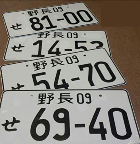 Random Number Japanese License Plate / WHITE PLATE with BLACK Text / JDM, Subaru Impreza WRX, GDA,EJ25