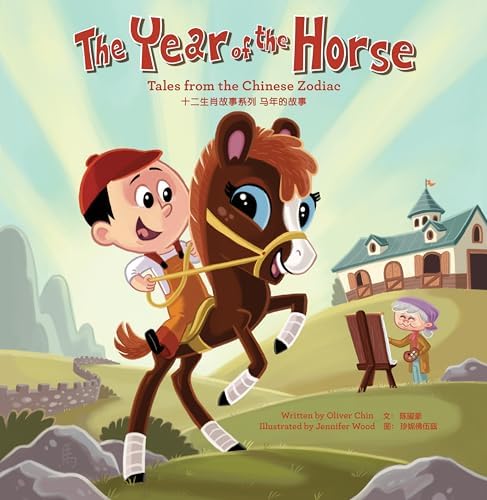 The Year of the Sheep (Tales from the Chinese Zodiac, 10): Chin