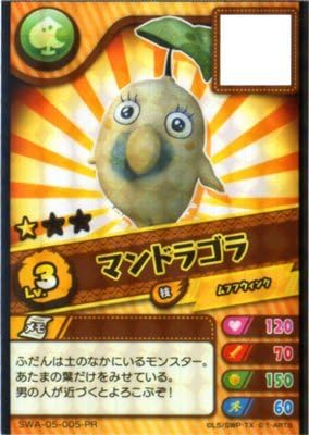 Amazon スナックワールド ジャラステ 第5弾 Swa 05 005 Pr マンドラゴラ トレカ 通販