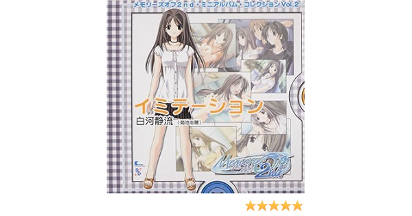 Original Game Soundtrack Memories Off 2nd Mini Album Collection Vol 2 Amazon Com Music