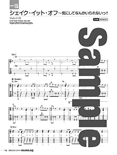 ウクレレ ジャカソロ3 もっとジャカジャカ もっとエンジョイ 編 模範演奏cd付 アレンジ 演奏 かねだたつこ 編集 ローリングココナッツ 本 通販 Amazon