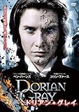 [DVD]ドリアン・グレイ [DVD]